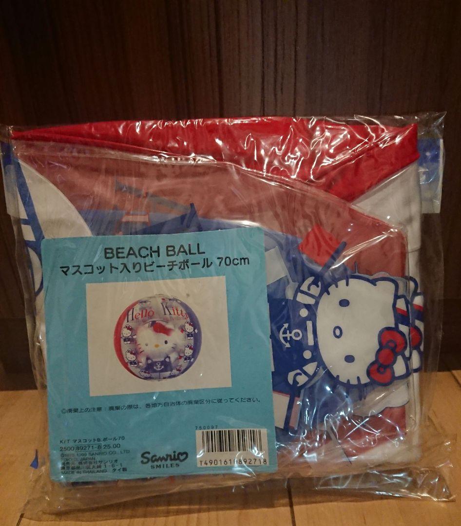 レア ハローキティ ビーチボール 70cm 空ビニ 99年発売品