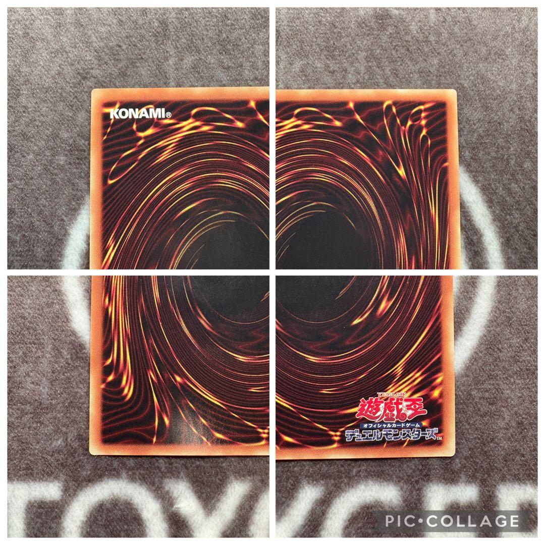 遊戯王　閃刀姫レイ　ロゼ　シズク　カイナ　20thシークレットレア　20thシク