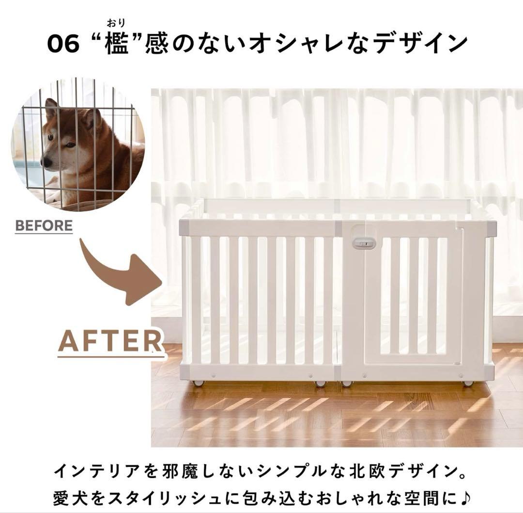 Taxemehom ペットサークル ダブル 136x71cm