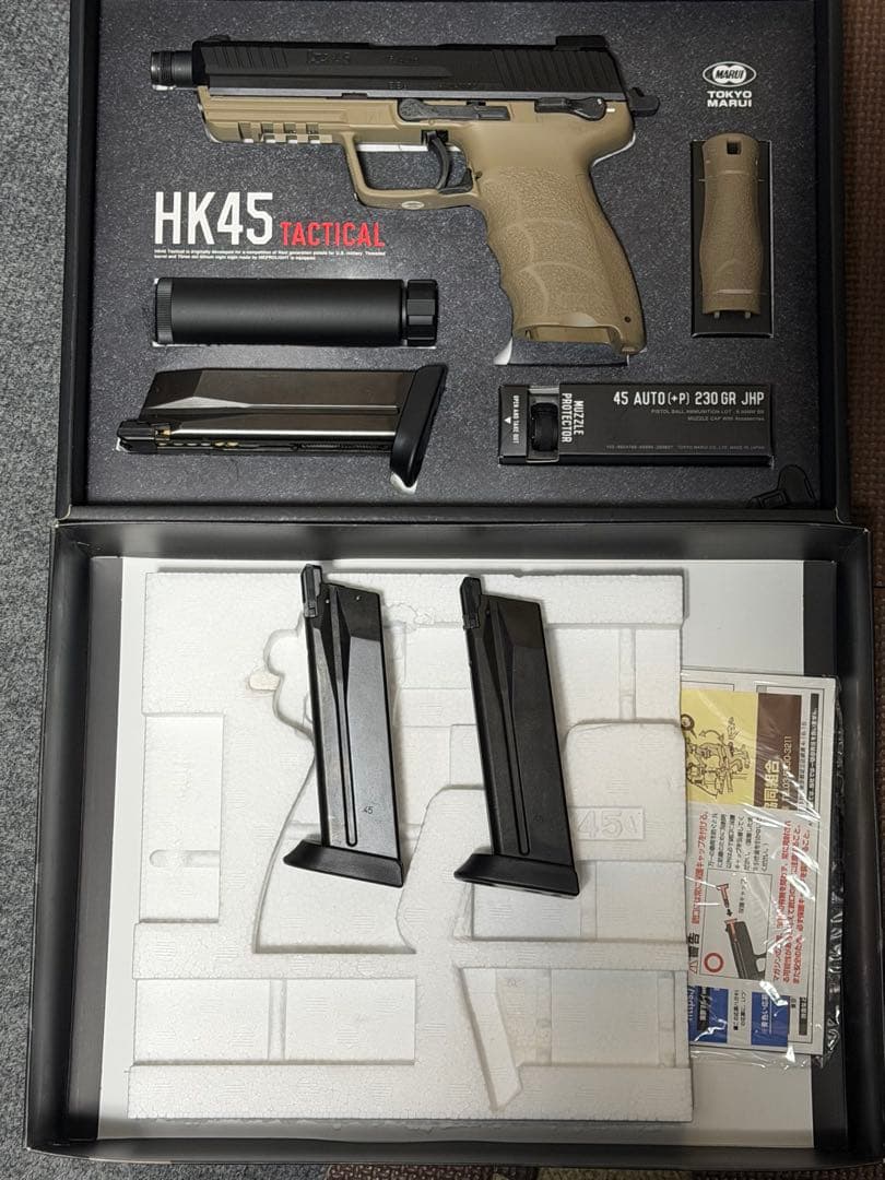 【最終値下げ】HK45 TACTICAL トイガン