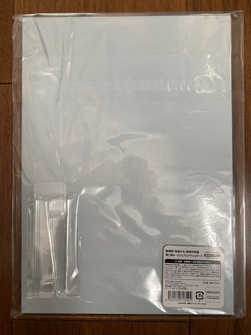 【新品・未使用】 鬼滅の刃グッズ 豪華セット