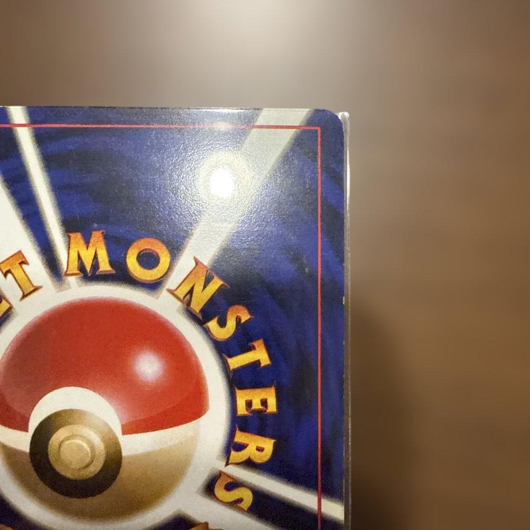 旧裏 ブースター エラーカード 全面ホロ