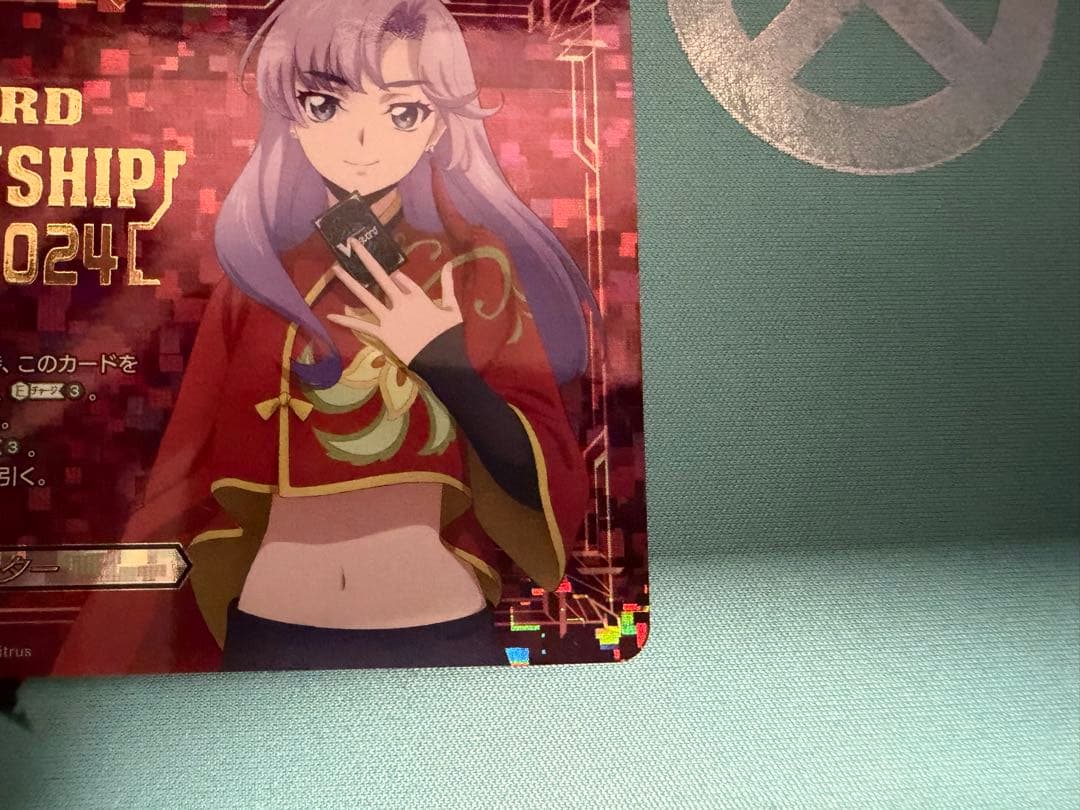 ヴァンガード エネルギージェネレーター 員弁ナオ DELUXE 2024