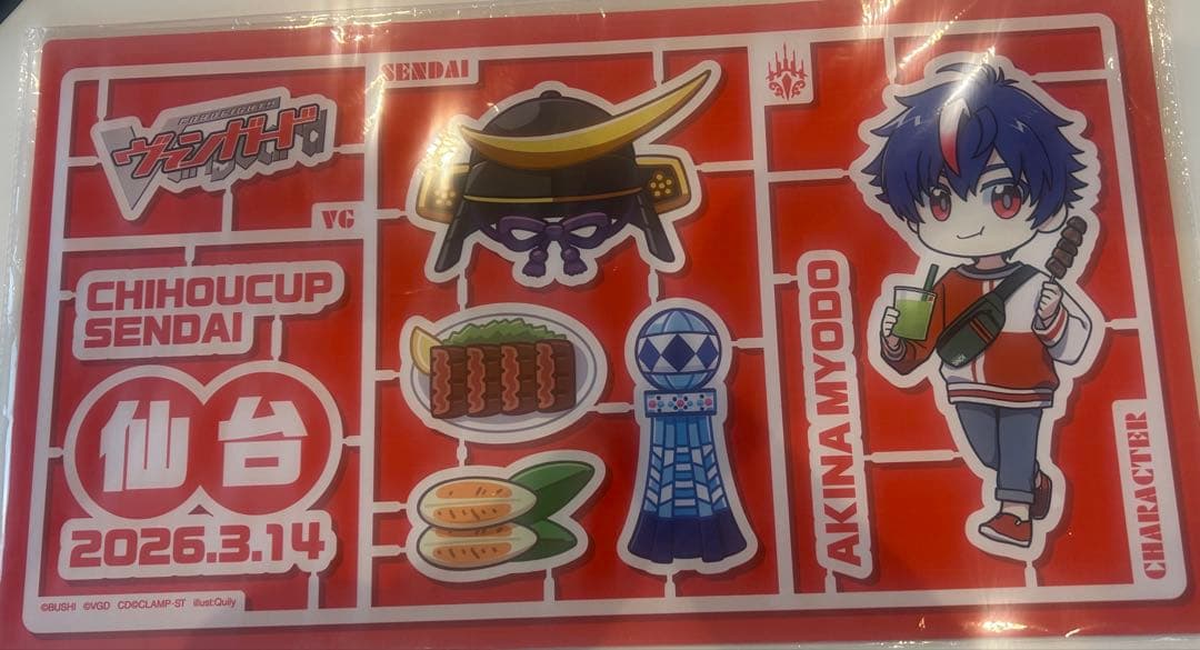 ヴァンガード ちほうかっぷ 2025 札幌 明星 エリカ プレイマット スリーブ