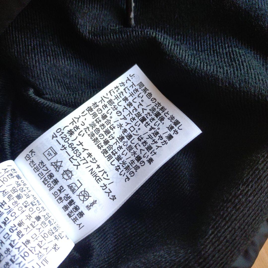 Nike SB FPAR ジャケット L ブラック