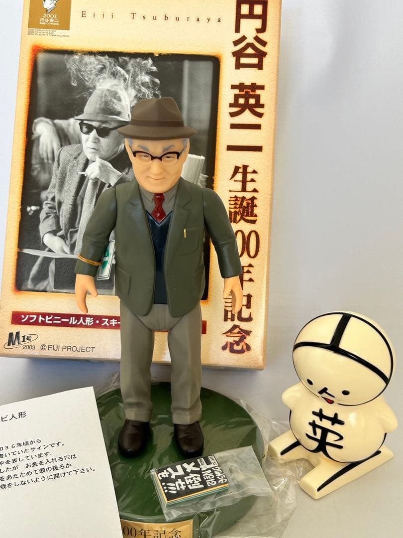 円谷英二生誕100年記念フィギュアセット　M1号　新品未使用