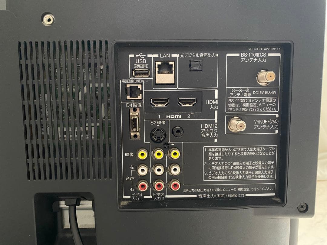 【最終セール‼️】液晶カラーテレビ TOSHIBA REGZA 26R9000