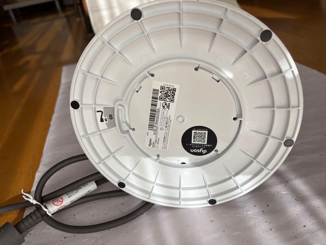 ダイソン　Hot +Cool AM09 WN N