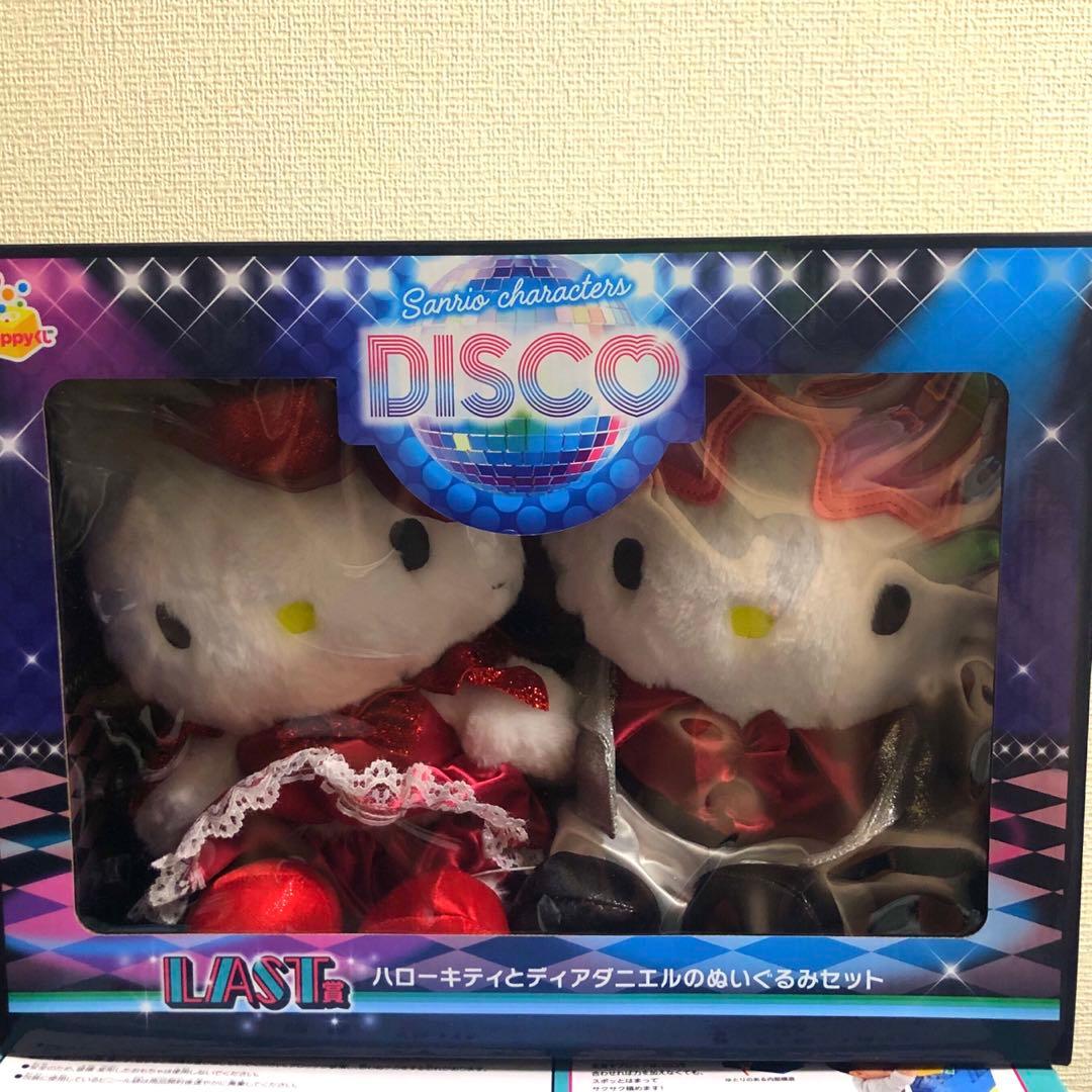 一番くじ　ディスコ　ラストワン　ハローキティ　ディアダニエル　ぬいぐるみ
