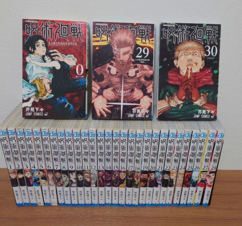 【死滅回游1月】呪術廻戦 全30巻セット＋０巻　レンタル含む