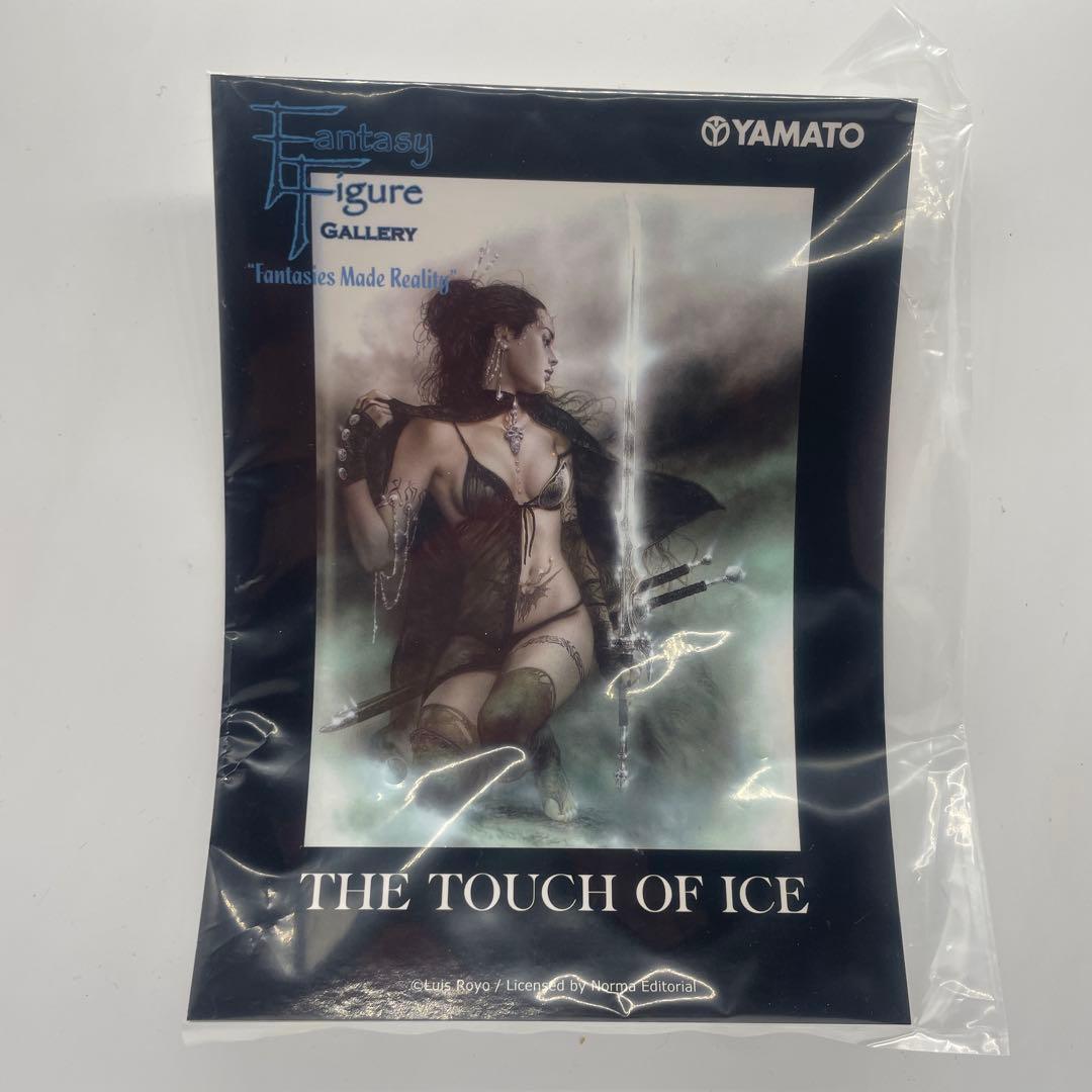 Luis Royo ザ　タッチ　オブ　アイス YAMATO