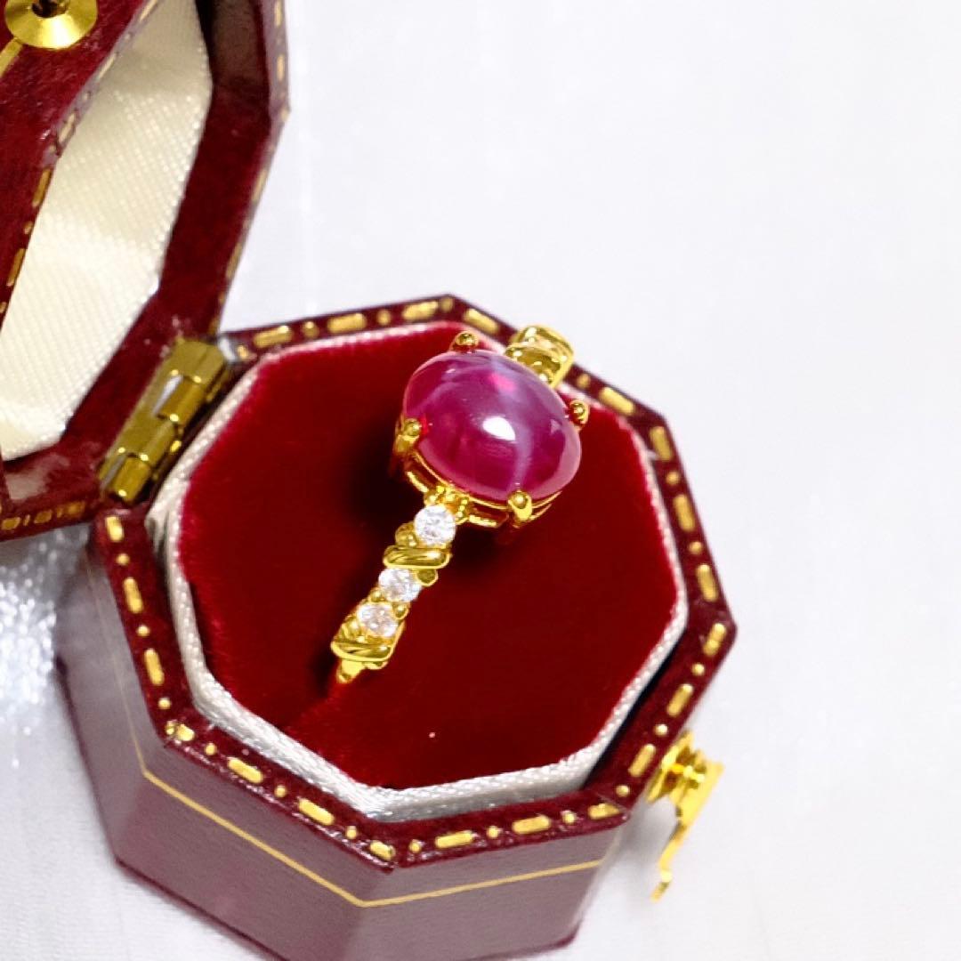 イ*奈様 【希少・ビルマ産】天然スタールビーリング 24KGP フリーサイズ 7