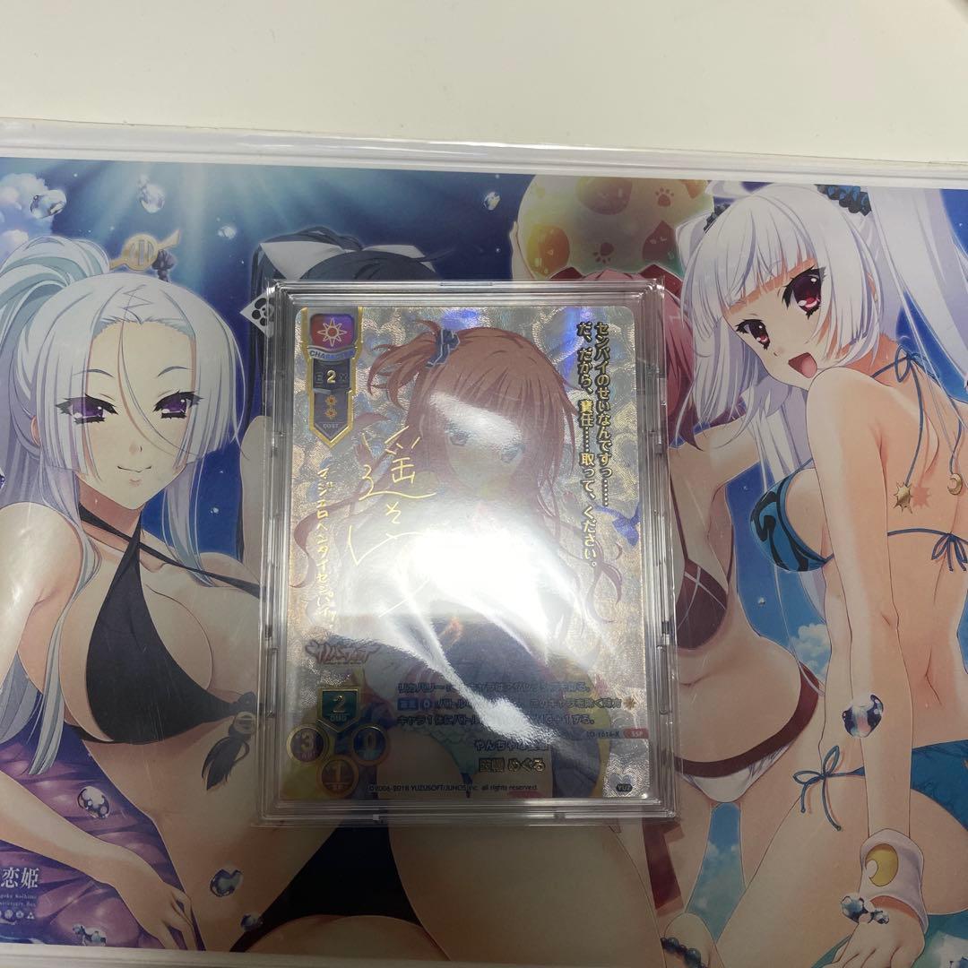 SSP やんちゃな後輩 因幡 めぐる(箔押し)