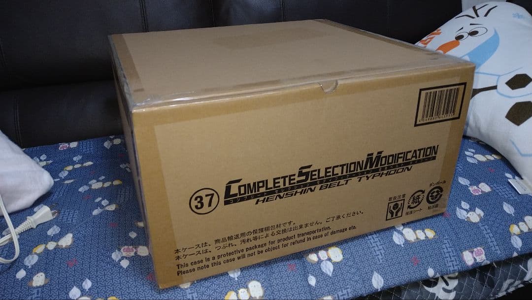 7*7様 CSM変身ベルトタイフーン（2021年予約分）KAMEN RIDER