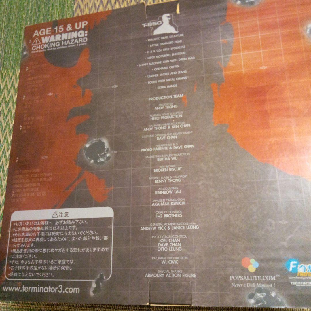 ターミネーター3　T―850 プレミアデラックス12インチ　アクションフィギュア
