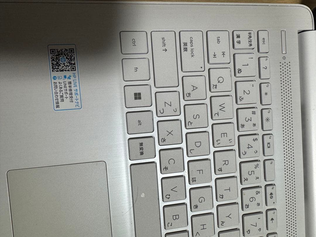 【訳あり】HP ノートPC本体 ホワイト 充電器付き