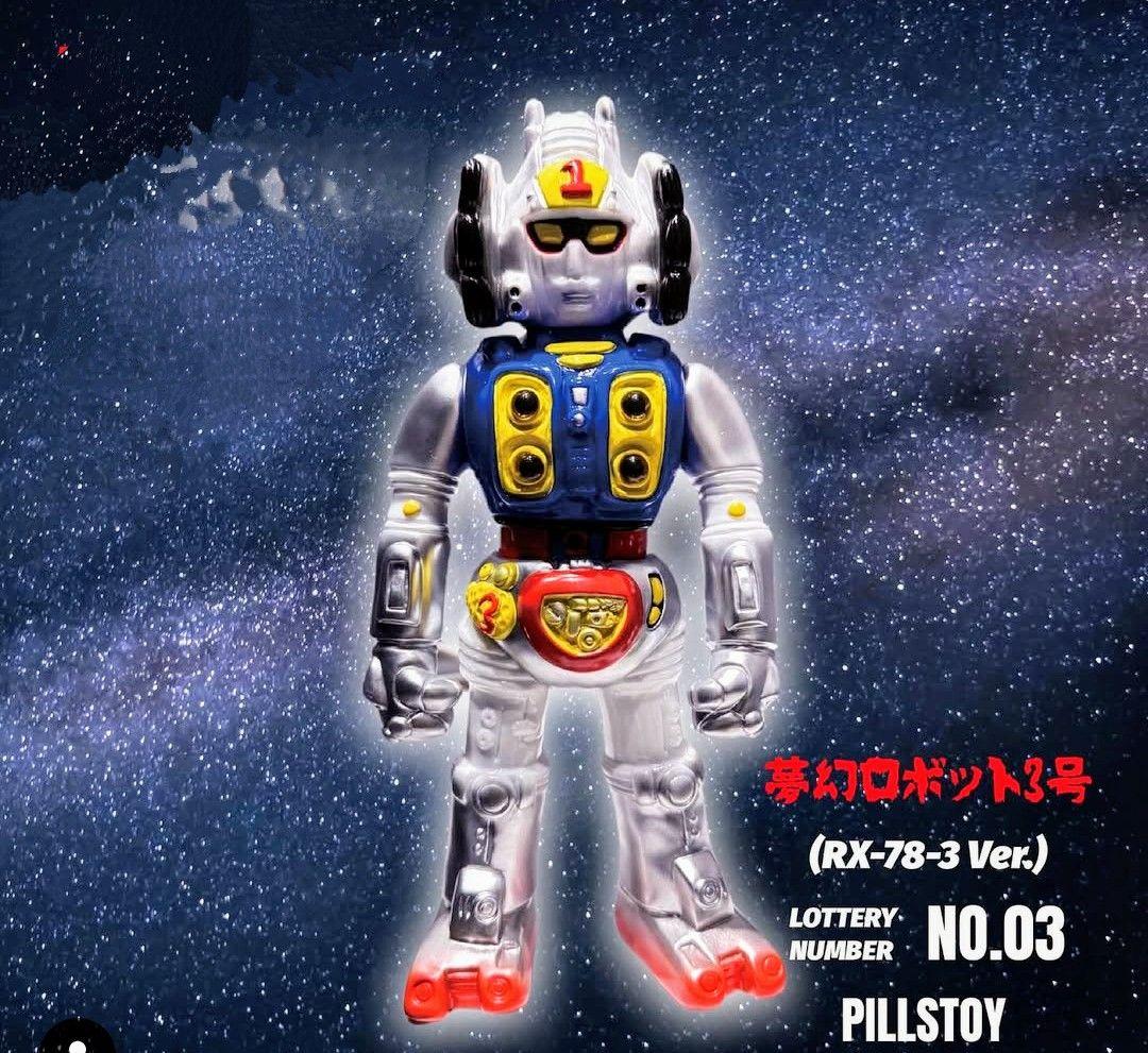 【未開封新品】BLACKPEARLS 夢幻ロボット3号 RX-78-3ver.