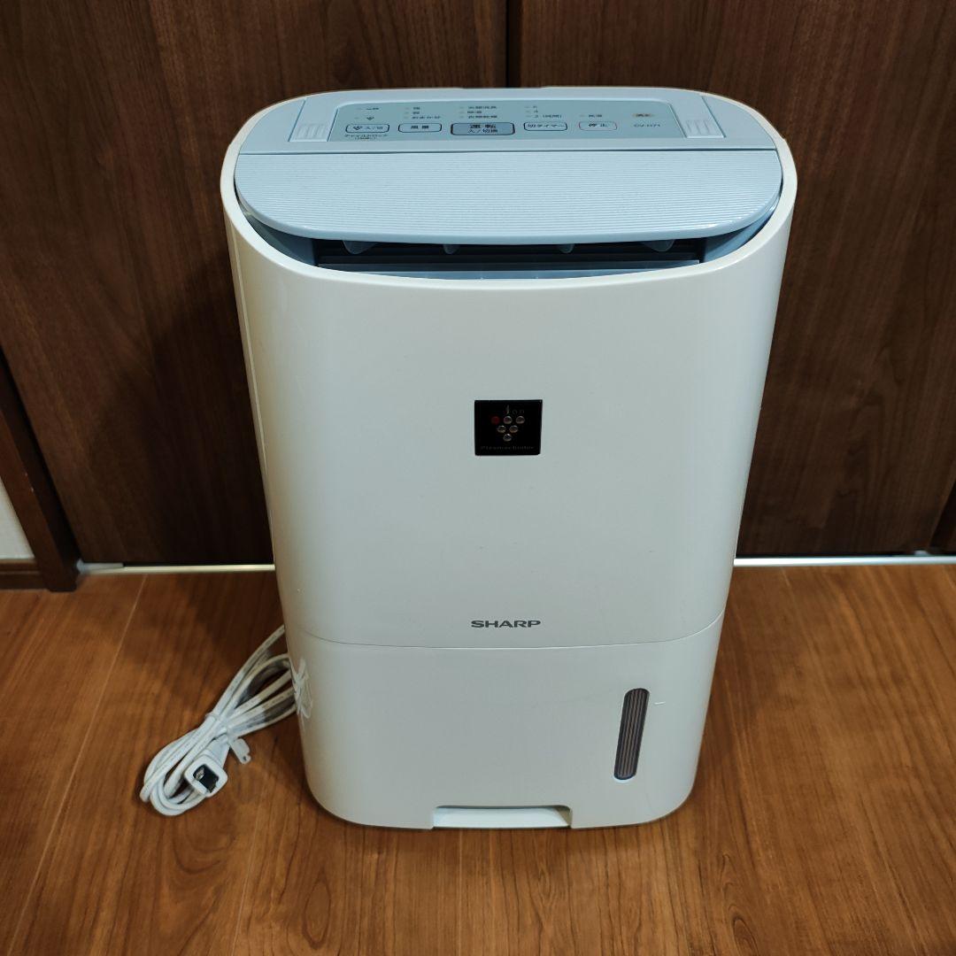 ☆美品☆ SHARP 除湿機 CV-H71 ホワイト