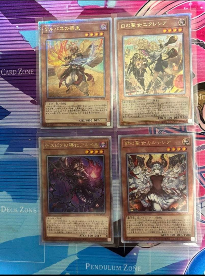 白の物語　絵違い　25th