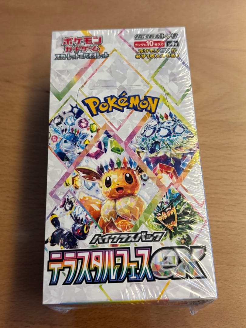 ポケモンカード　テラスタルフェス未開封シュリンク付き　24時間以内に発送
