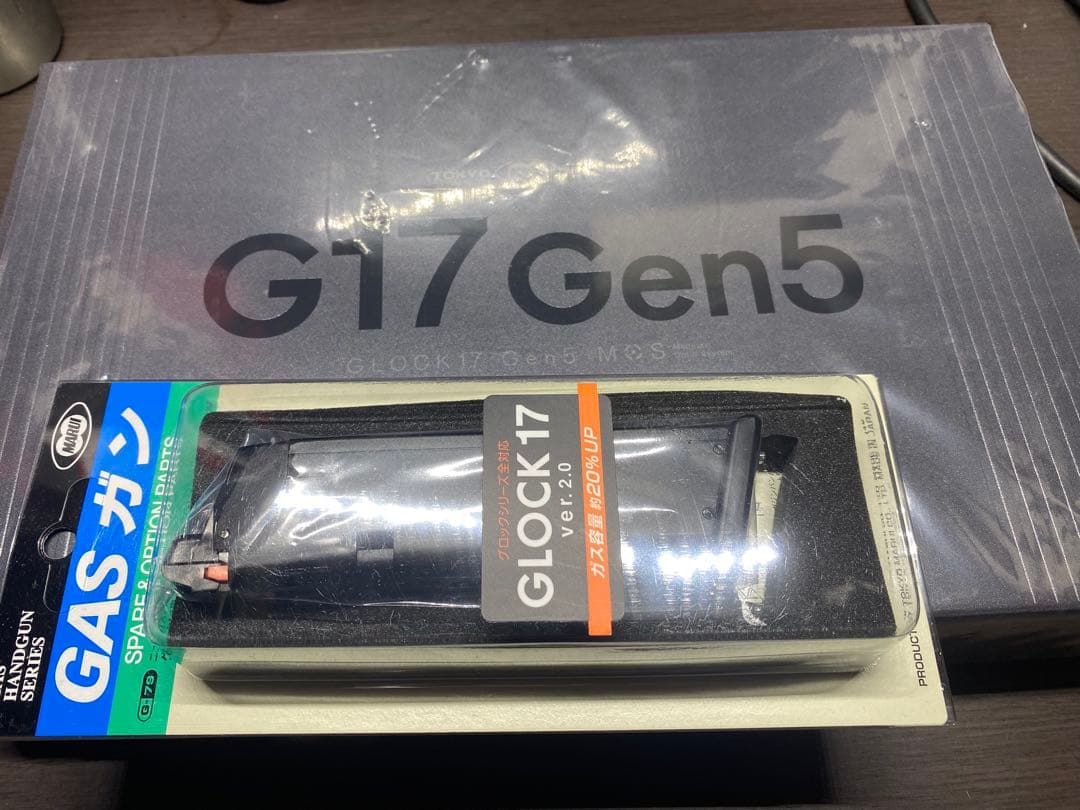 東京マルイ GLOCK 17 Gen5 ガスガン Ver.2