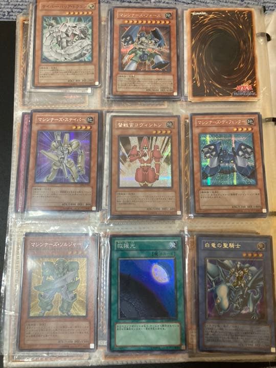 遊戯王　まとめ売り　バラ売り可能　⑤ 確認用