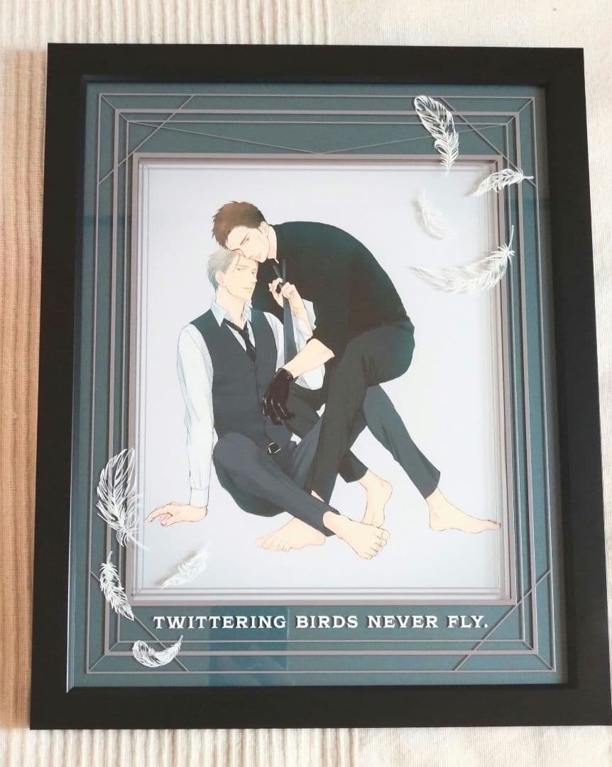 『囀る鳥は羽ばたかない』A5キャラファイングラフオーバーレイ