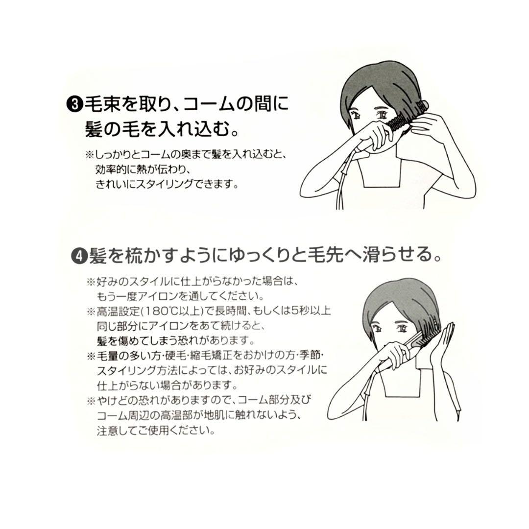 クレイツ エレメアコームストレイナー【即購入歓迎/新品未開封/即発送/1年保証】