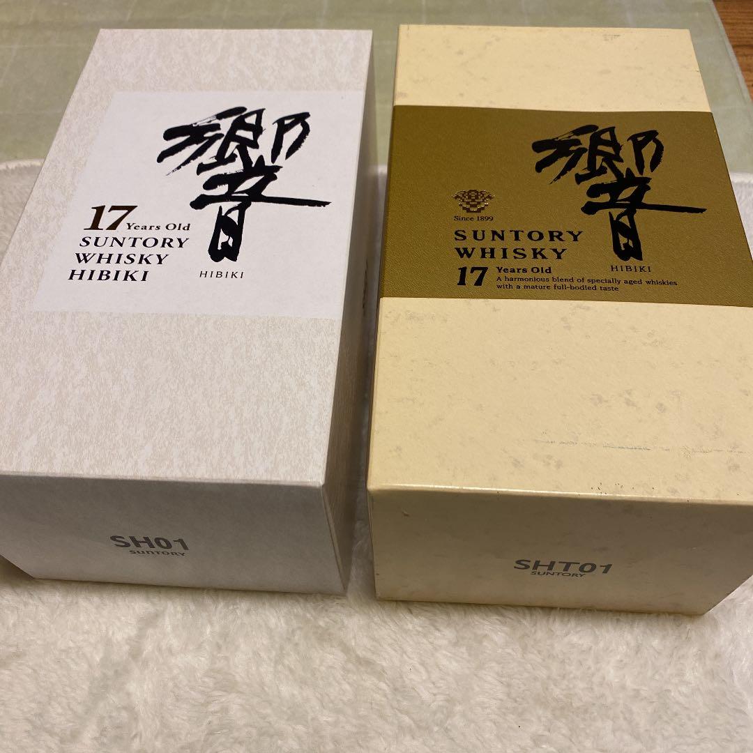 新品！箱付！サントリー 響  2本セット