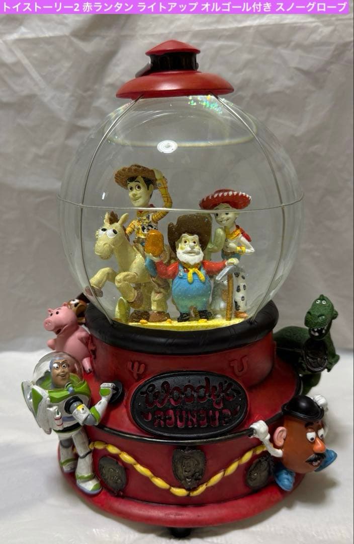 トイストーリー2 赤ランタン ライトアップ オルゴール付き スノーグローブ