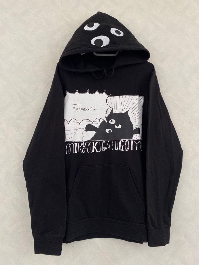 ゲスの極み乙女 魅力がすごいパーカー L 川谷絵音 休日課長 ちゃんMARI