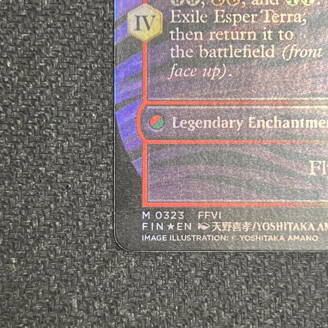 MTG FIN《魔導戦士、ティナ》英語版ボーダーレス foil