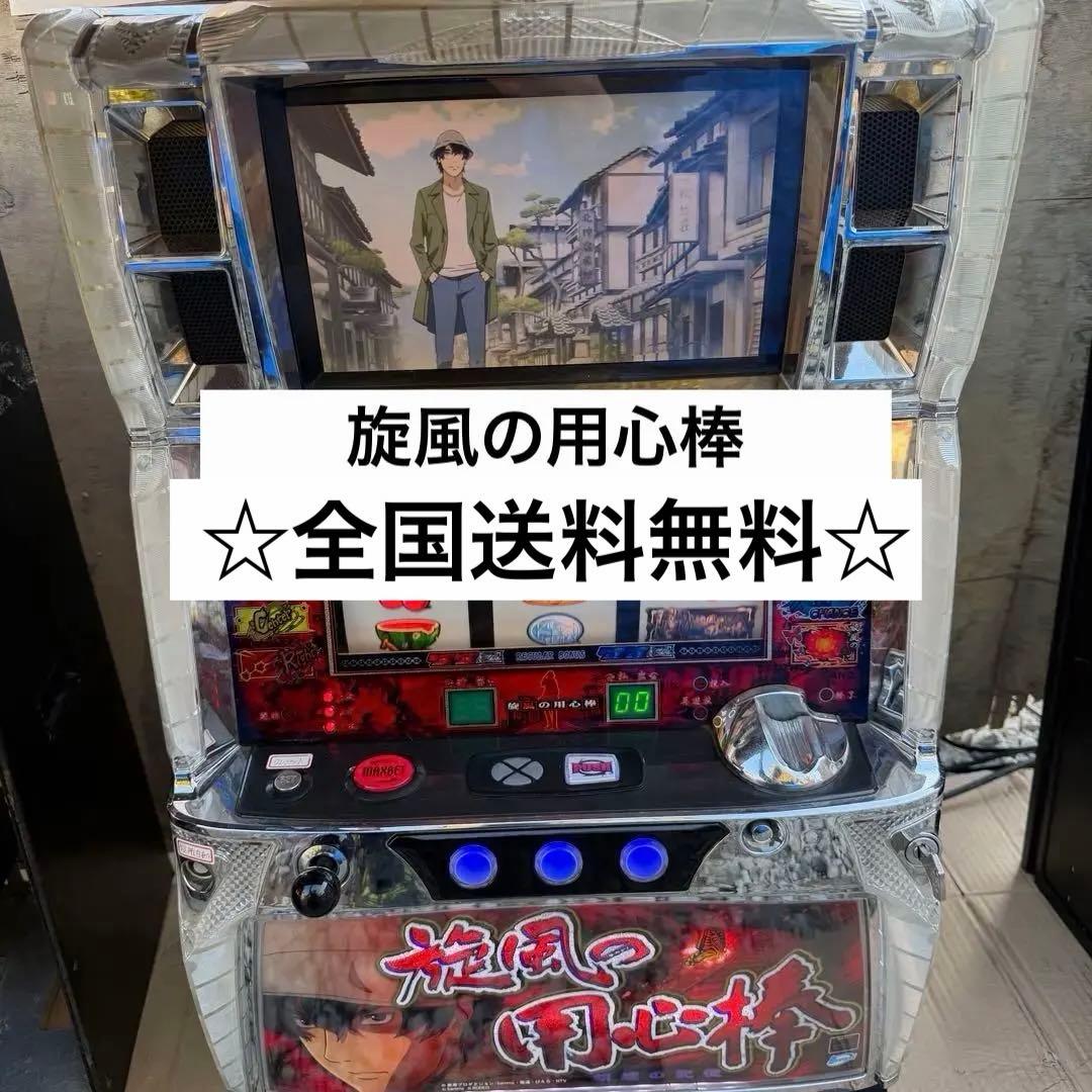 ☆旋風の用心棒 パチスロ 実機 データカウンター付き☆