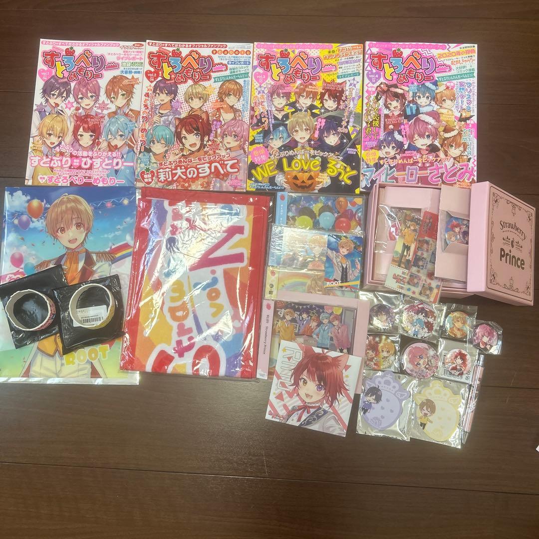 すとぷりグッズ