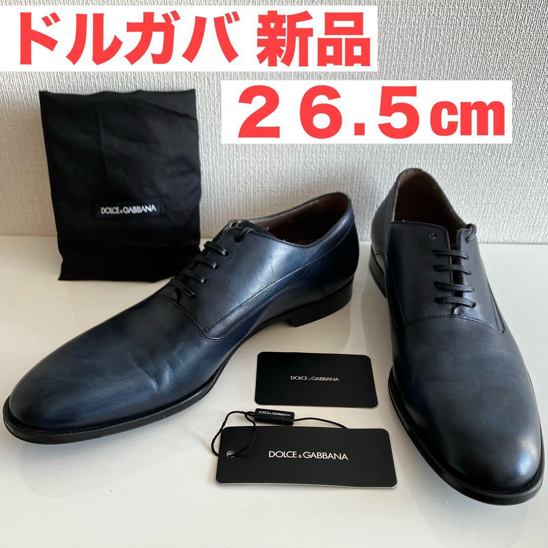 ドルチェ&ガッバーナ 新品 ビジネスシューズ 革靴 濃ブルー ネイビー ドルガバ