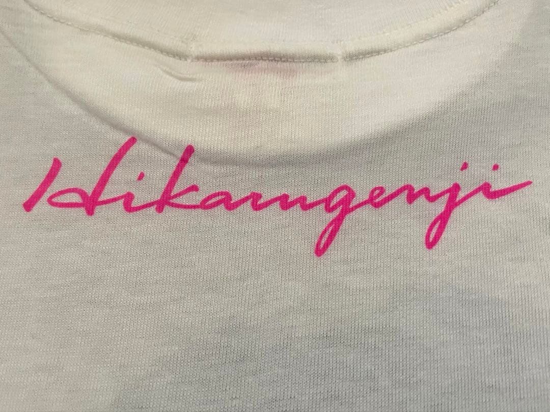 新品！光GENJI レア！公式Tシャツ ジャニーズ昭和 諸星和己 かーくん