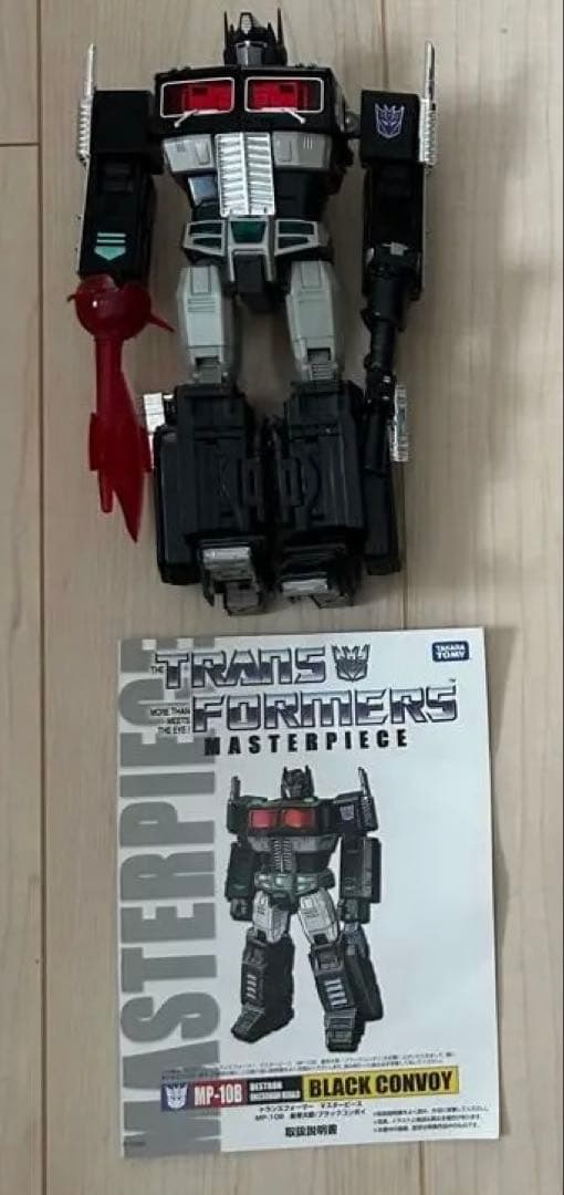 トランスフォーマー マスターピース MP10-Bブラックコンボイ 正規品