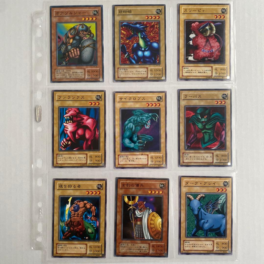 【まとめ売り】遊戯王　ノーマル　地属性　モンスターカードセット 163枚