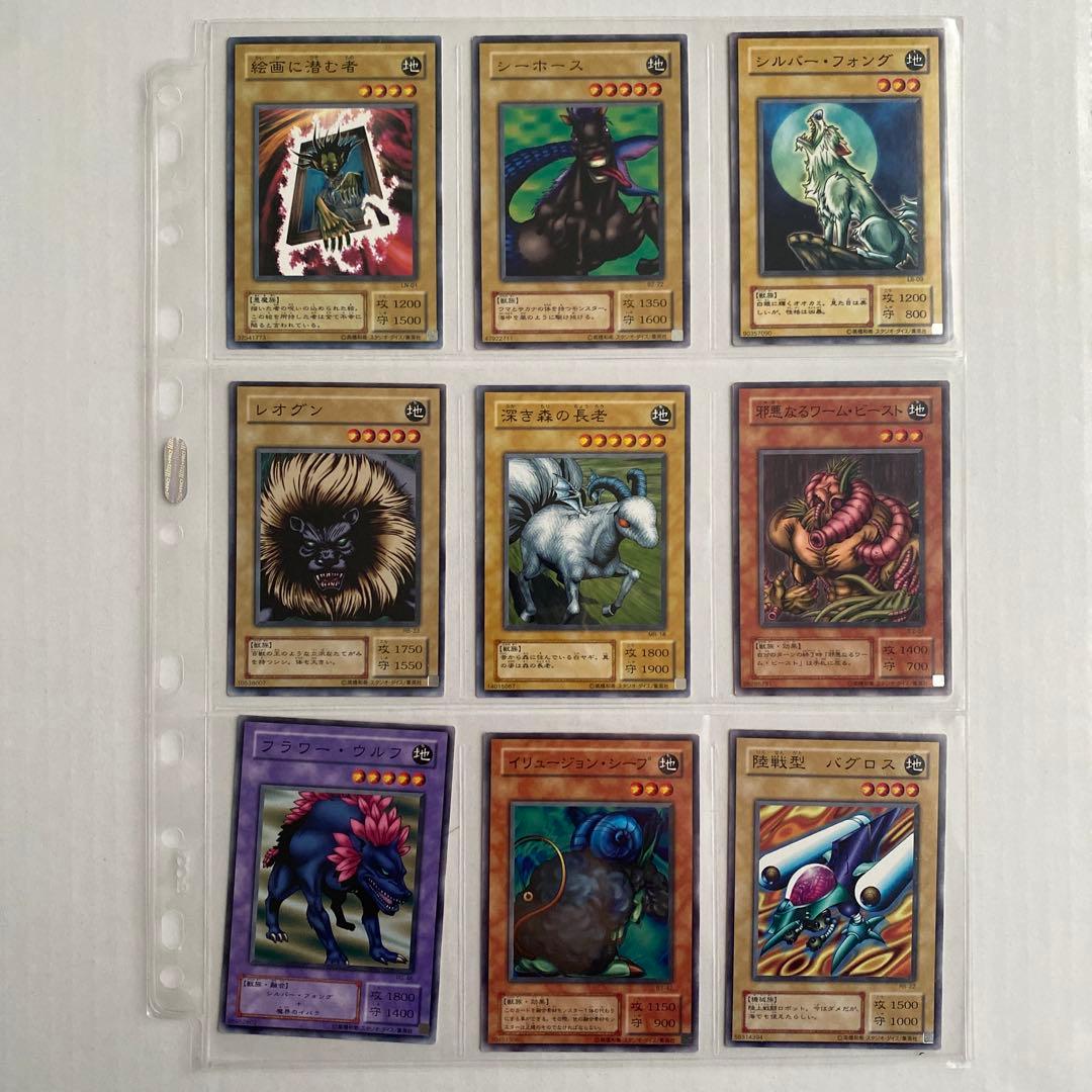 【まとめ売り】遊戯王　ノーマル　地属性　モンスターカードセット 163枚