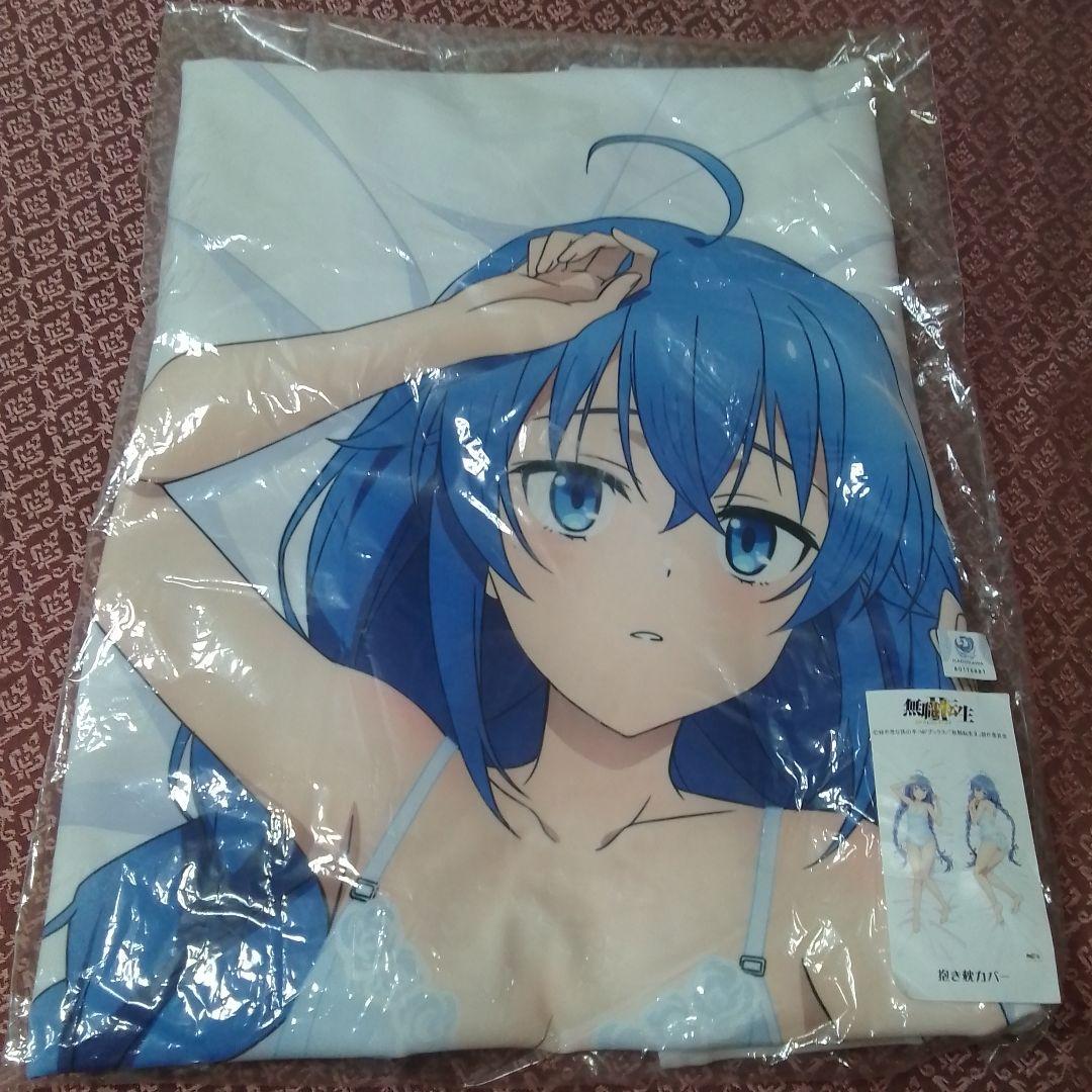 無職転生II　ロキシー・ミグルディア(部屋着) 　抱き枕カバー