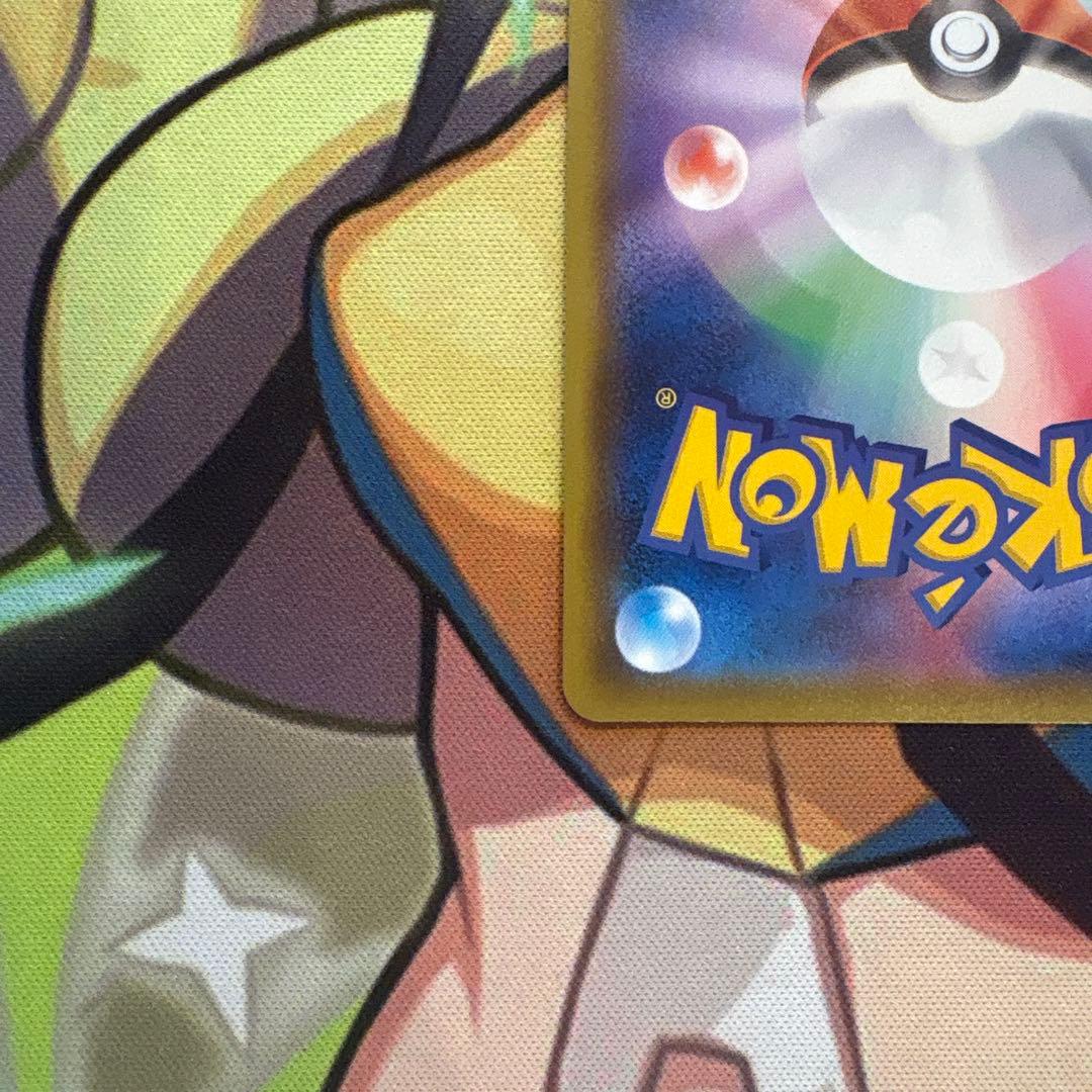 ポケモンカード　リザードンvmax ssr