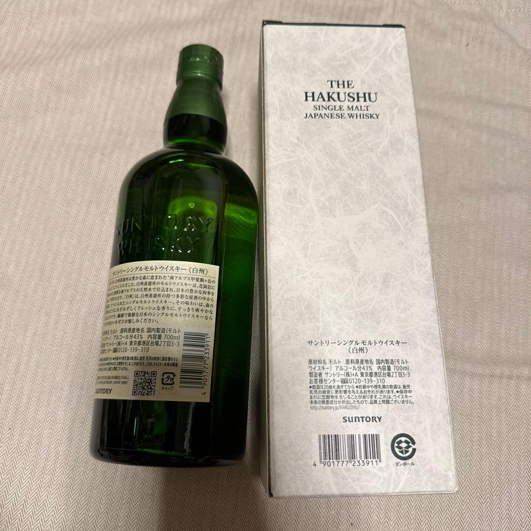 新品未開封品Suntory白州 Single Malt 2本セット　ウイスキー