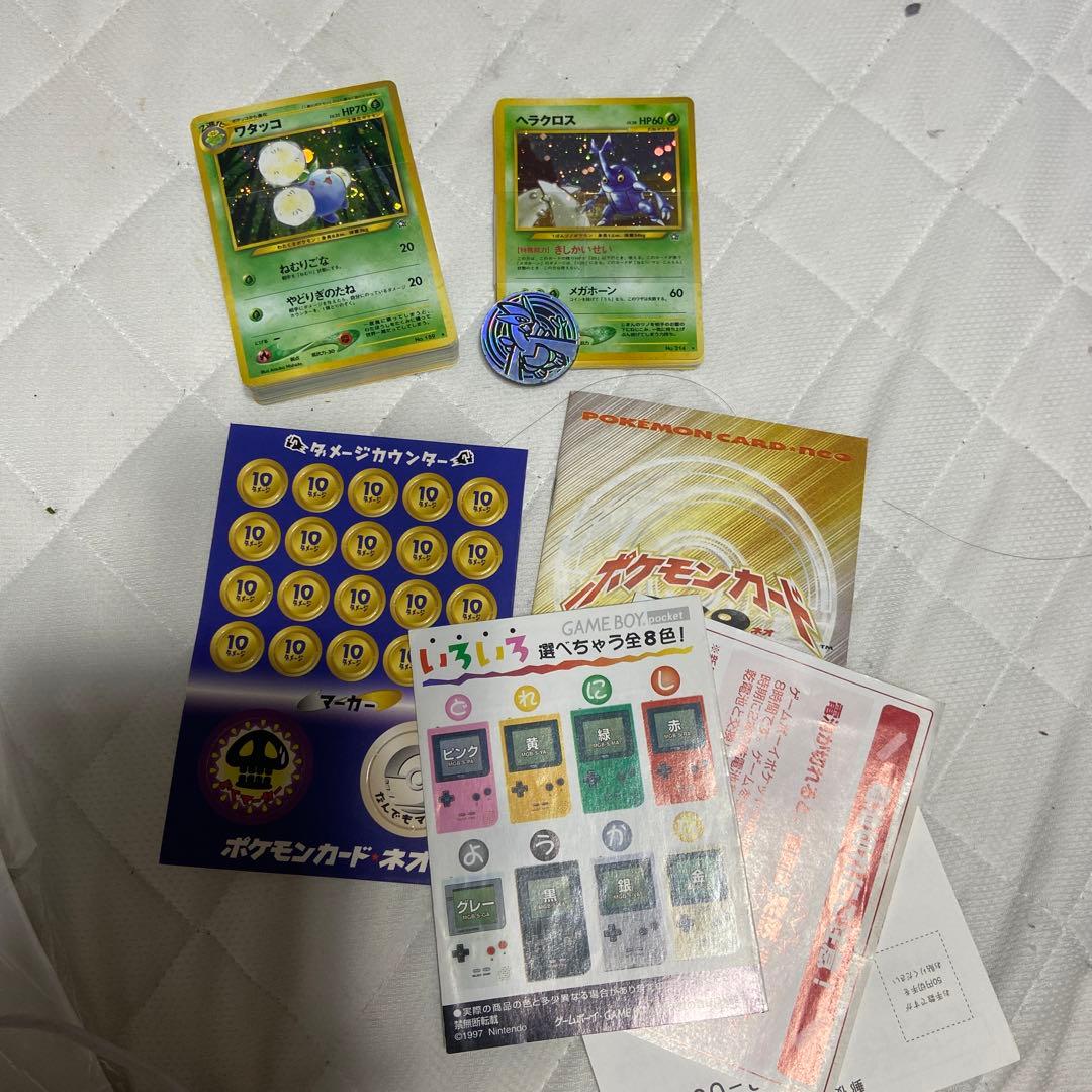 めるた様確認用