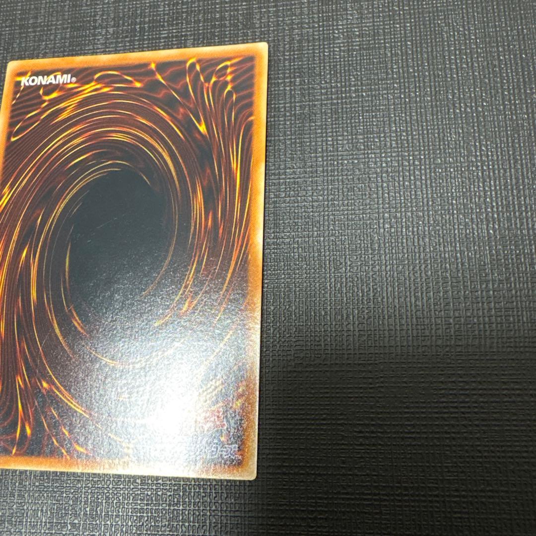 遊戯王　N・エア・ハミングバード　レリーフ　美品