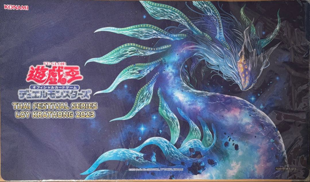 遊戯王OCG 最果てのゴーティス ラバープレイマット 未開封品