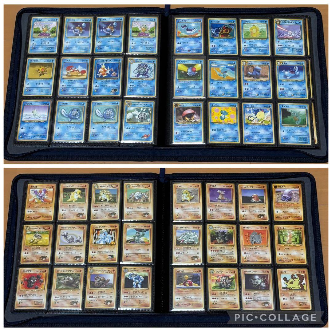 ポケモンカード　引退品　旧裏　キラ　大量　まとめ売り　旧裏　コレクションファイル