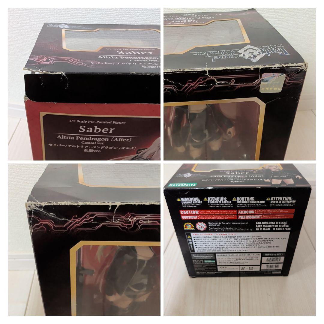 セイバー アルトリア オルタ 私服 フィギュア コトブキヤ Fate フェイト