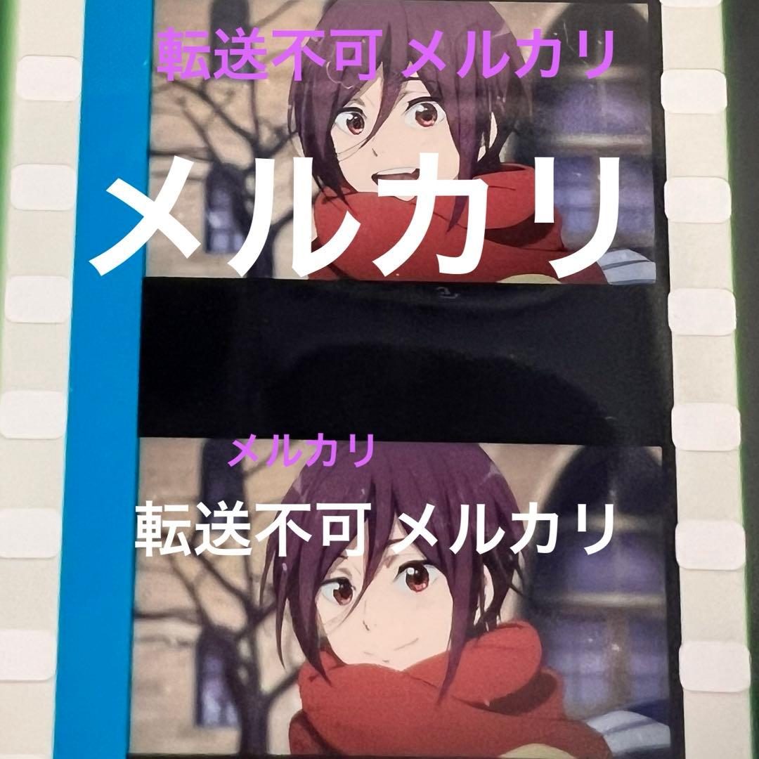 Free! コマフィルム