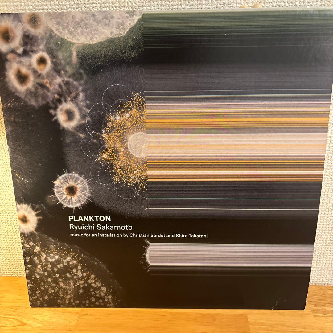 坂本龍一 plankton アナログ盤