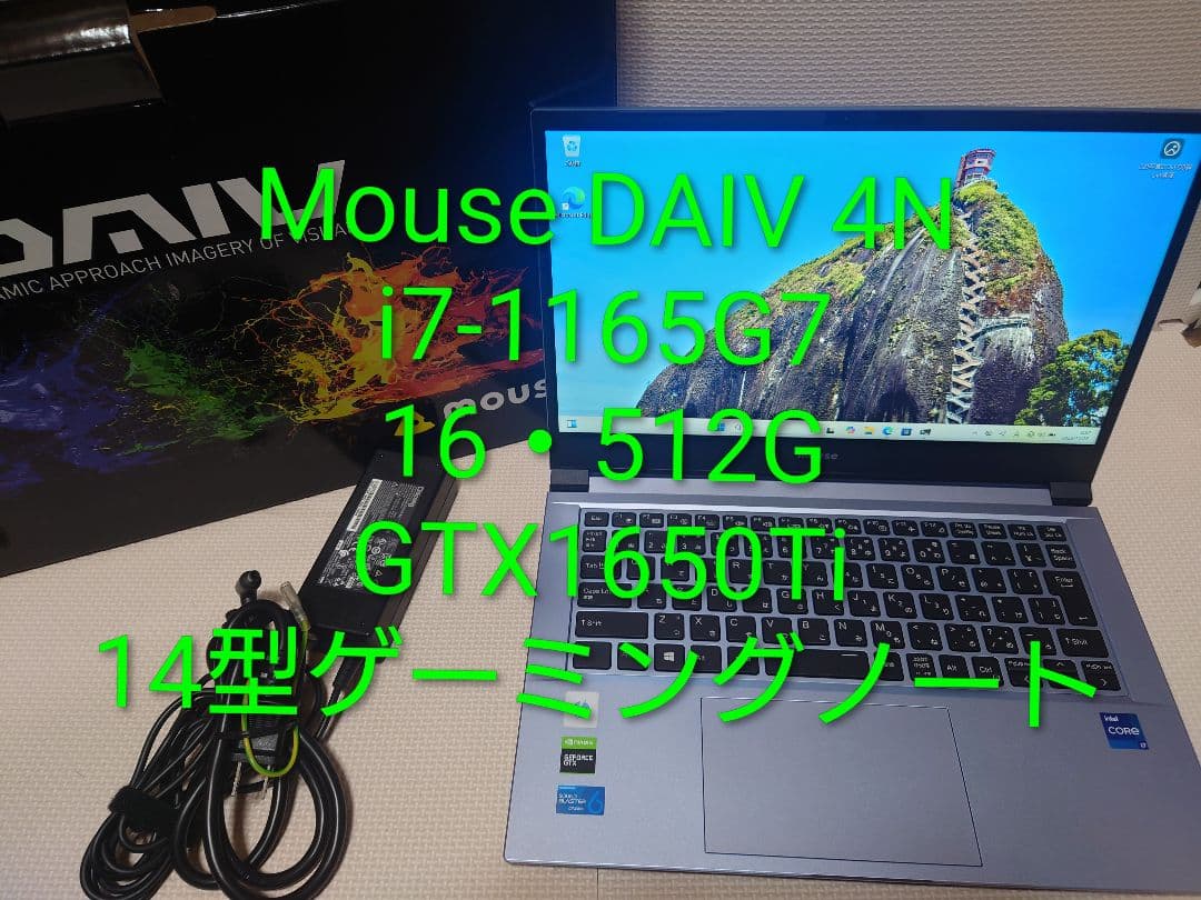 Mouse DAIV 4N/i7-1165G7/16・512/GTX1650Ti